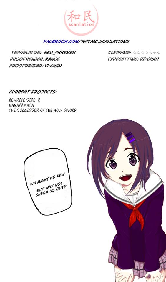 Hanayamata Vol. 1 Ch. 1 第25页