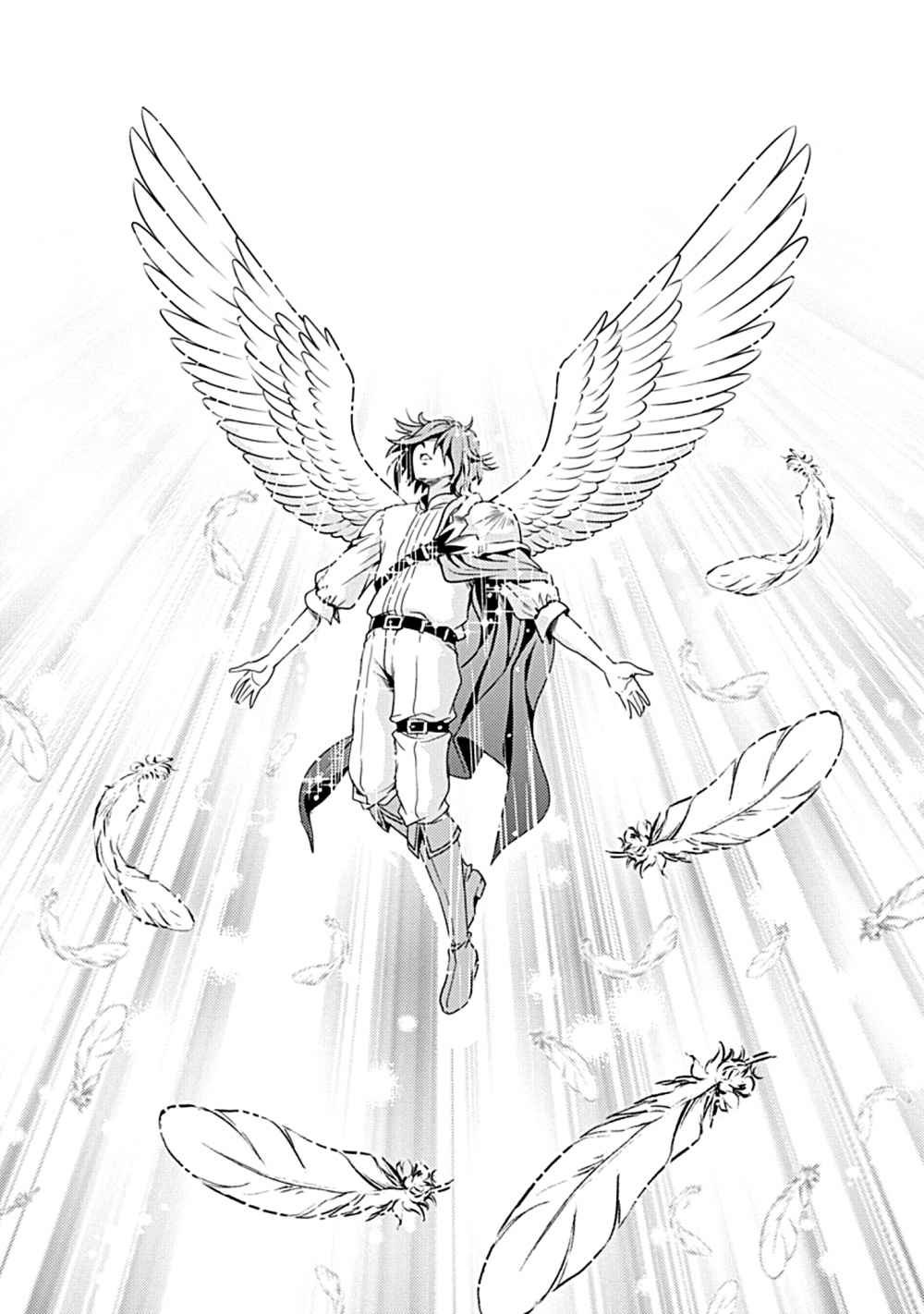 Maou no Musume, Sugoku Choroi. Vol. 1 Ch. 2 第9页