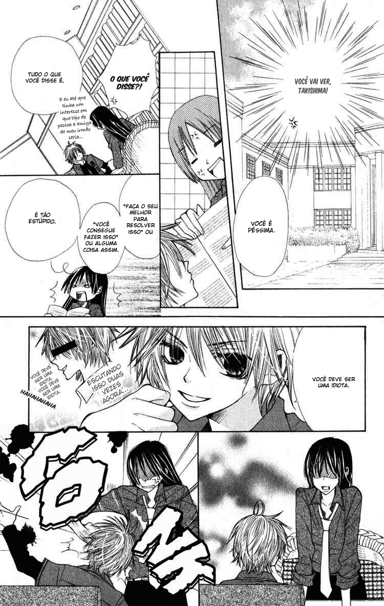 S•A Vol. 1 Ch. 4 第20页