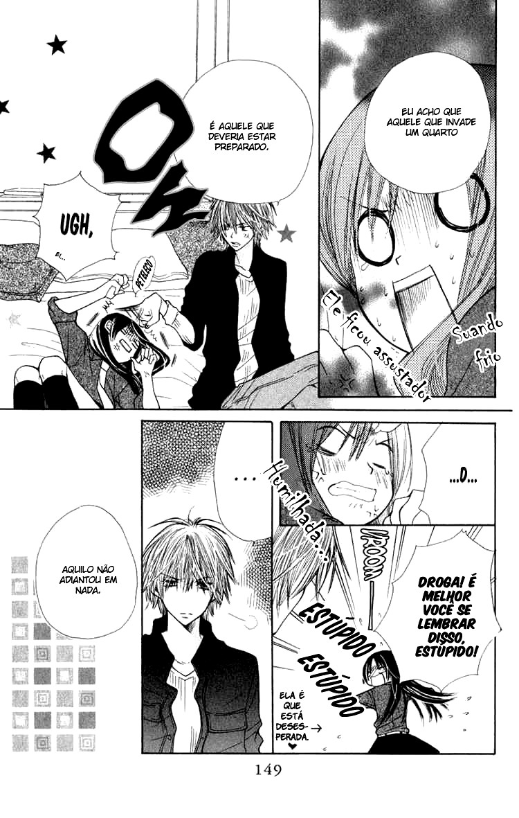 S•A Vol. 1 Ch. 4 第28页