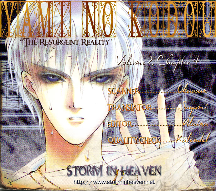 Yami no Kodou Vol. 2 Ch. 4 第1页