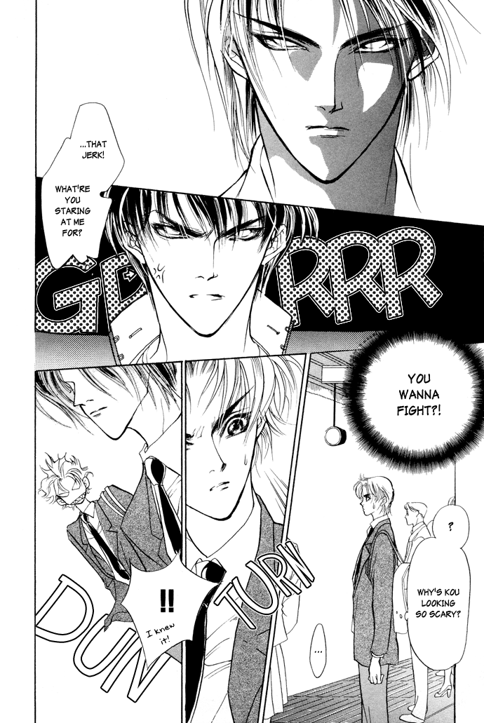 Yami no Kodou Vol. 2 Ch. 4 第14页