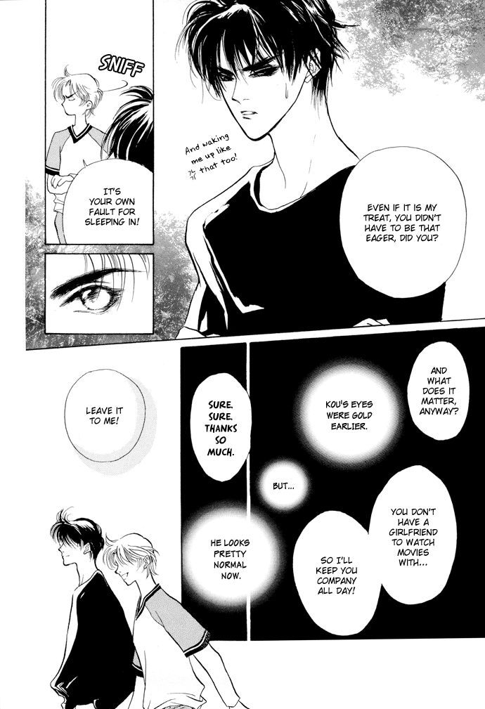 Yami no Kodou Vol. 2 Ch. 4 第32页
