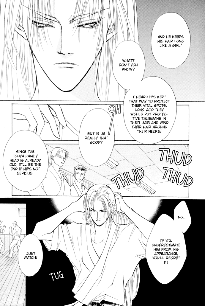 Yami no Kodou Vol. 2 Ch. 4 第37页