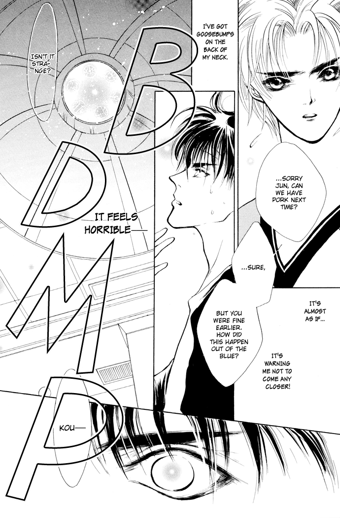 Yami no Kodou Vol. 2 Ch. 4 第48页