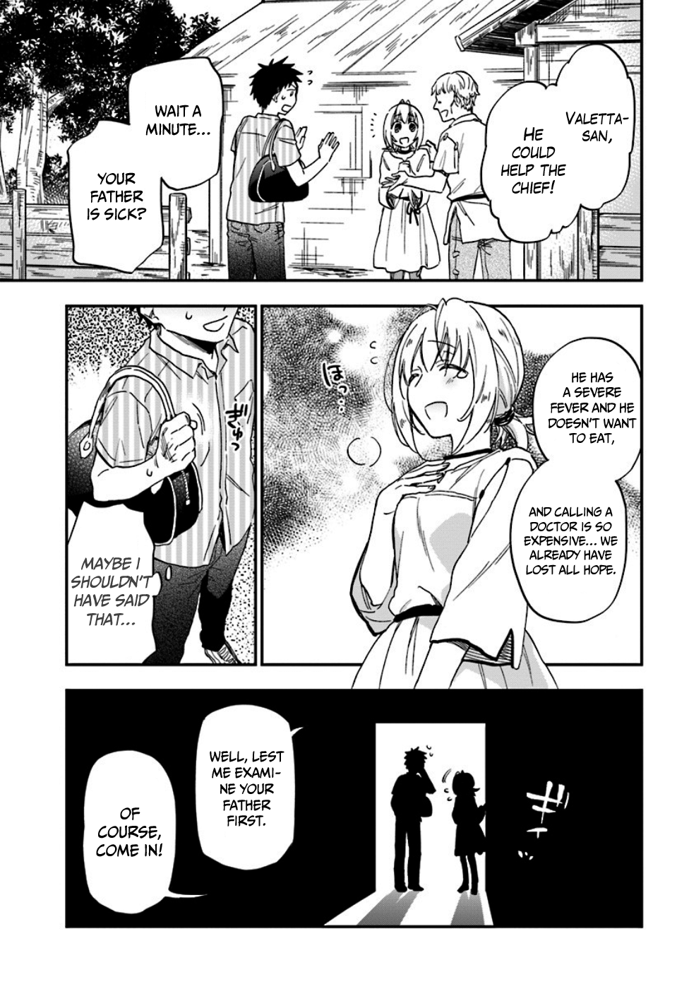 Takarakuji de 40-oku Atatta ndakedo Isekai ni Ijuu Suru There's another world at the end of the corridor? 第14页