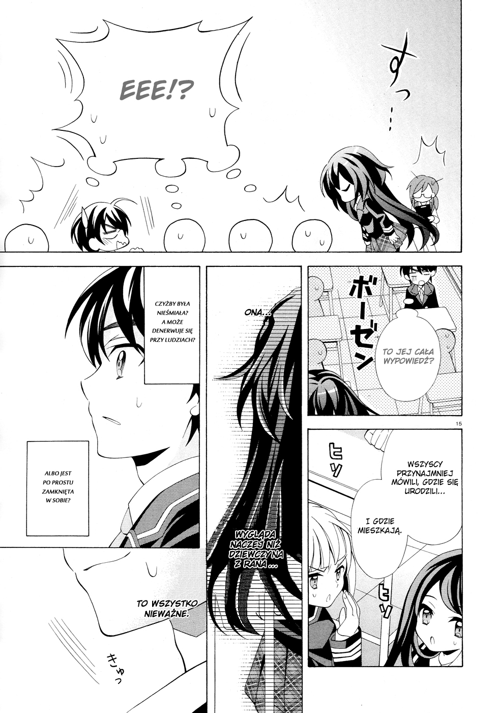 Omae o Otaku ni Shiteyaru kara, Ore o Riajuu ni Shitekure! Vol. 1 Ch. 1 第14页
