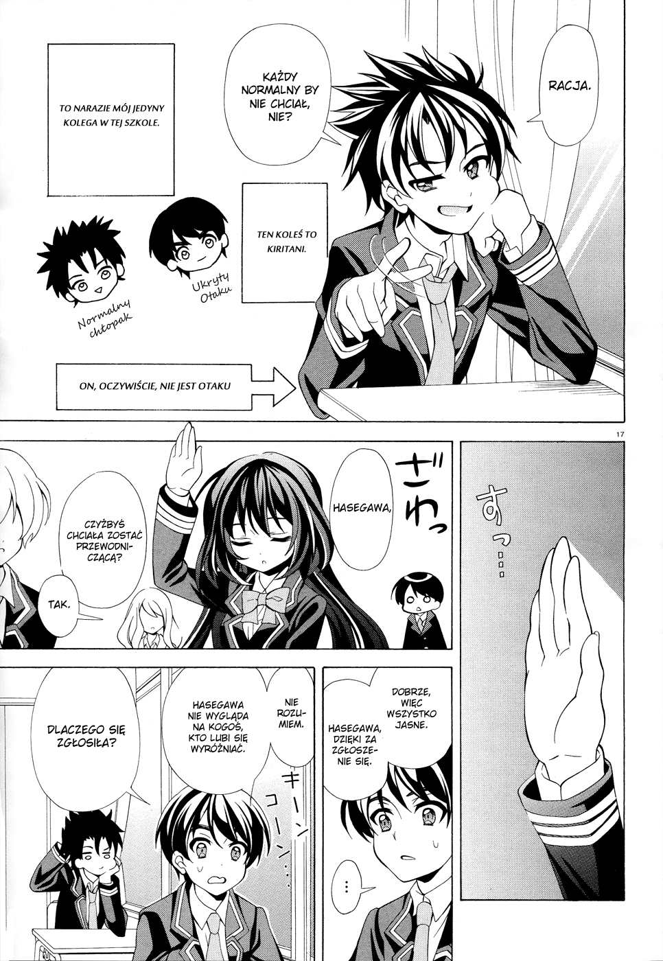 Omae o Otaku ni Shiteyaru kara, Ore o Riajuu ni Shitekure! Vol. 1 Ch. 1 第16页