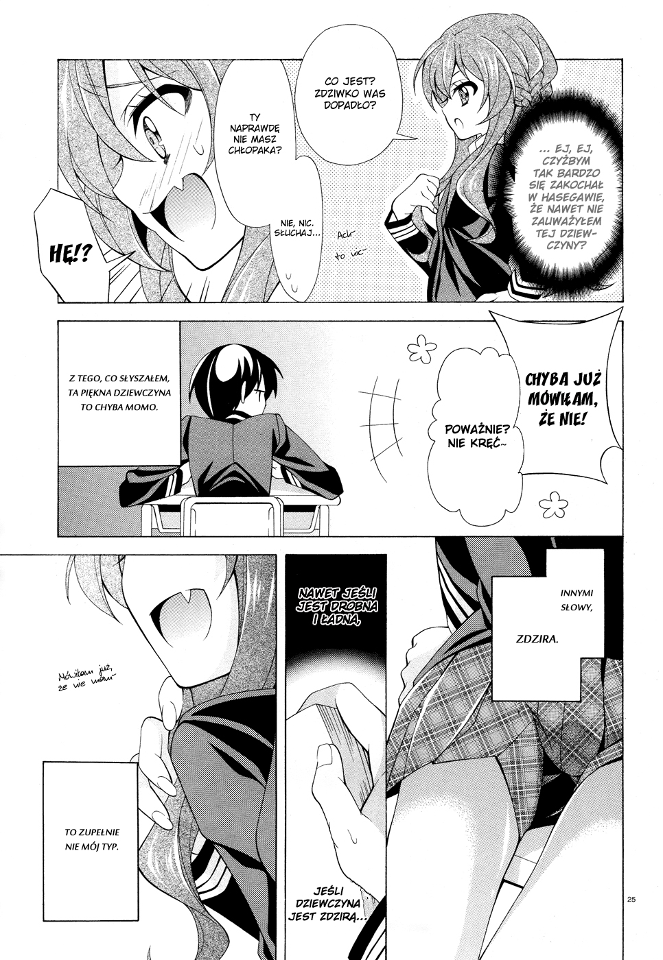 Omae o Otaku ni Shiteyaru kara, Ore o Riajuu ni Shitekure! Vol. 1 Ch. 1 第24页