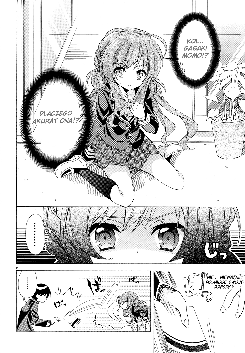 Omae o Otaku ni Shiteyaru kara, Ore o Riajuu ni Shitekure! Vol. 1 Ch. 1 第27页
