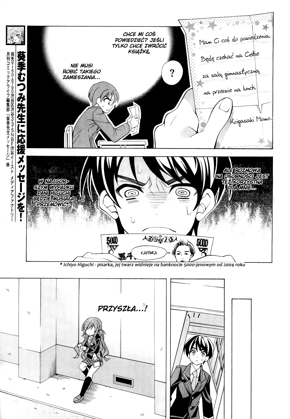 Omae o Otaku ni Shiteyaru kara, Ore o Riajuu ni Shitekure! Vol. 1 Ch. 1 第34页
