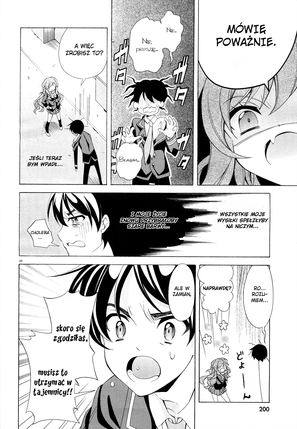 Omae o Otaku ni Shiteyaru kara, Ore o Riajuu ni Shitekure! Vol. 1 Ch. 1 第45页