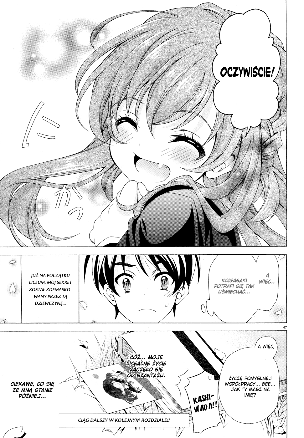 Omae o Otaku ni Shiteyaru kara, Ore o Riajuu ni Shitekure! Vol. 1 Ch. 1 第46页