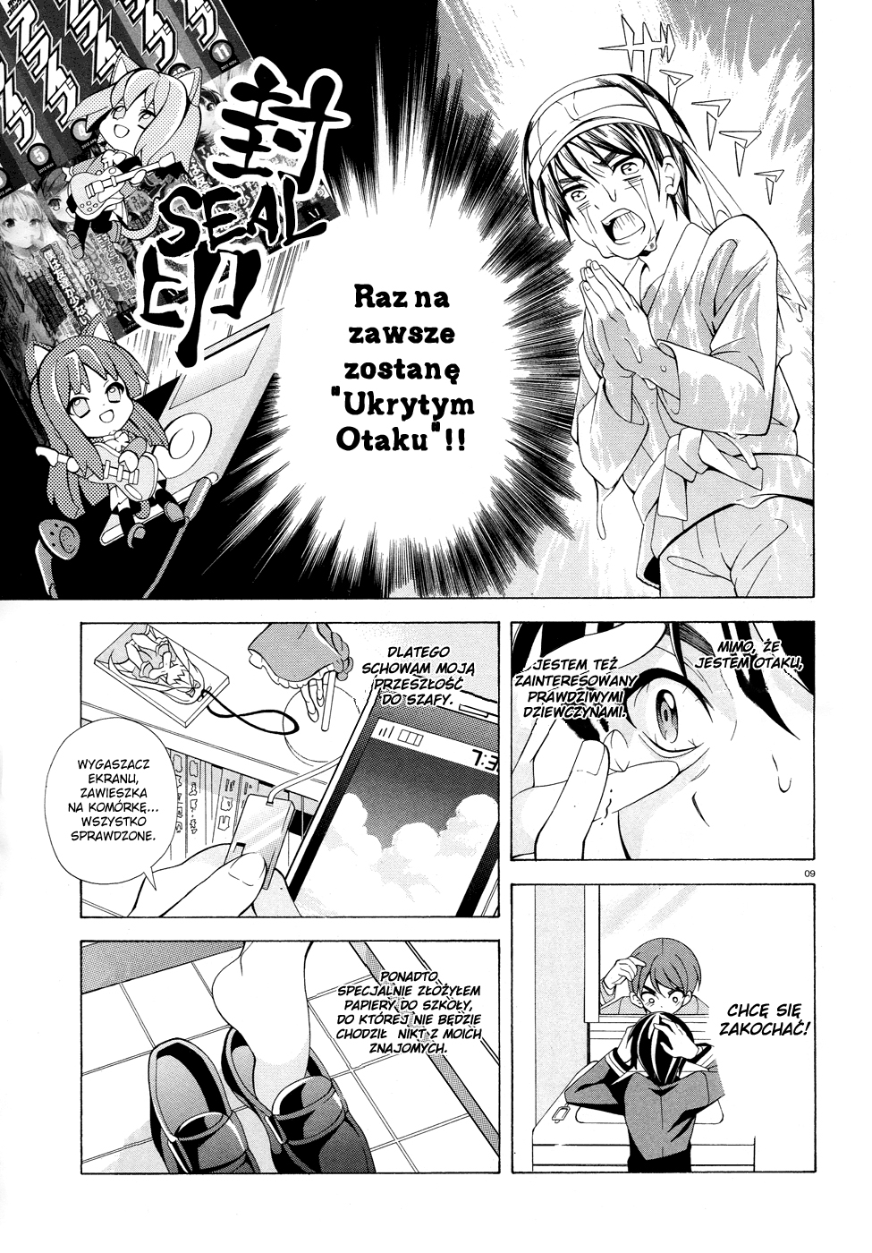 Omae o Otaku ni Shiteyaru kara, Ore o Riajuu ni Shitekure! Vol. 1 Ch. 1 第8页