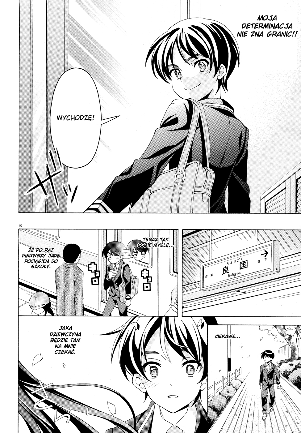 Omae o Otaku ni Shiteyaru kara, Ore o Riajuu ni Shitekure! Vol. 1 Ch. 1 第9页