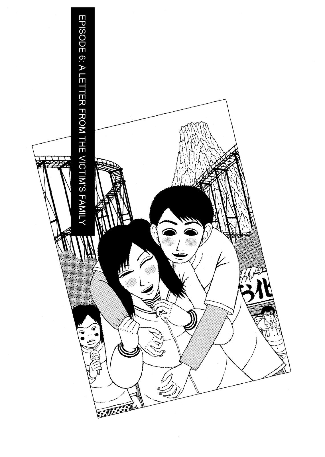 Mori no Asagao - Shinjin Keimukan to Aru Shikeishuu no Monogatari A Letter from the Victim’s Family. (Pt 1) 第1页