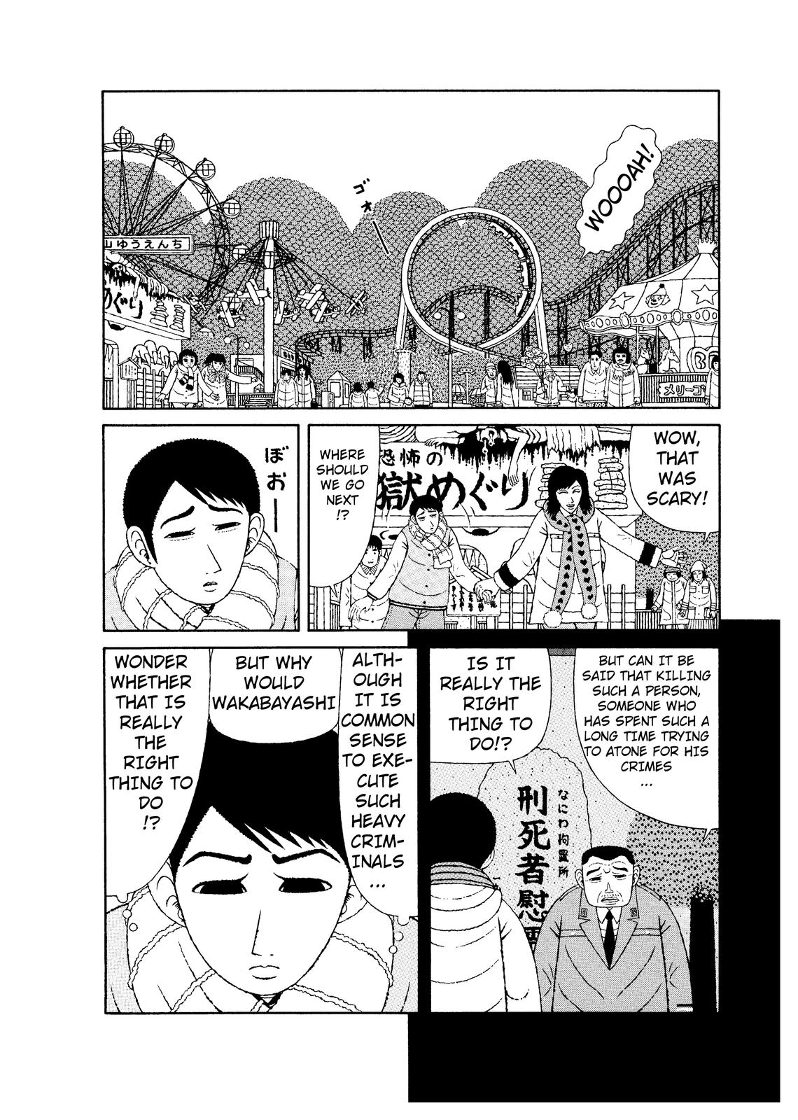 Mori no Asagao - Shinjin Keimukan to Aru Shikeishuu no Monogatari A Letter from the Victim’s Family. (Pt 1) 第2页