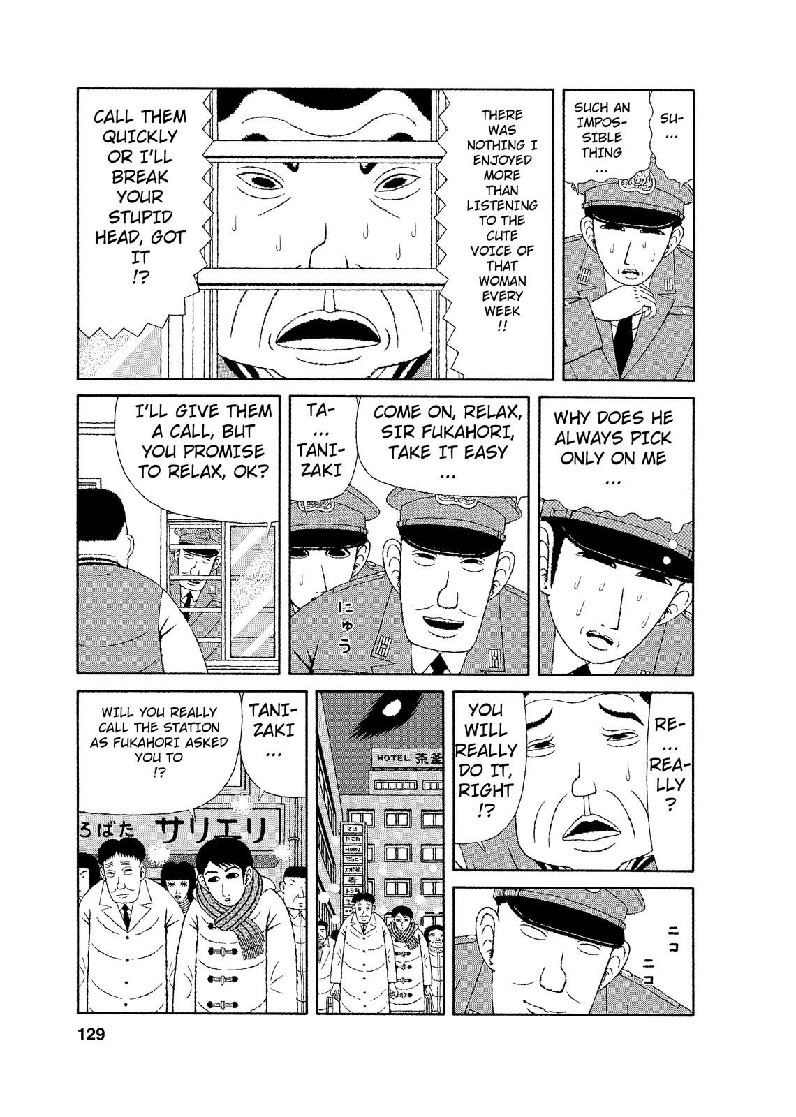 Mori no Asagao - Shinjin Keimukan to Aru Shikeishuu no Monogatari A Letter from the Victim’s Family. (Pt 1) 第11页