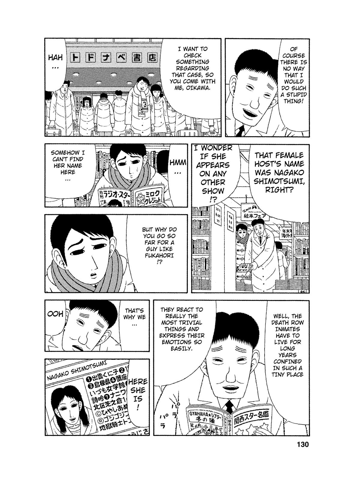 Mori no Asagao - Shinjin Keimukan to Aru Shikeishuu no Monogatari A Letter from the Victim’s Family. (Pt 1) 第12页