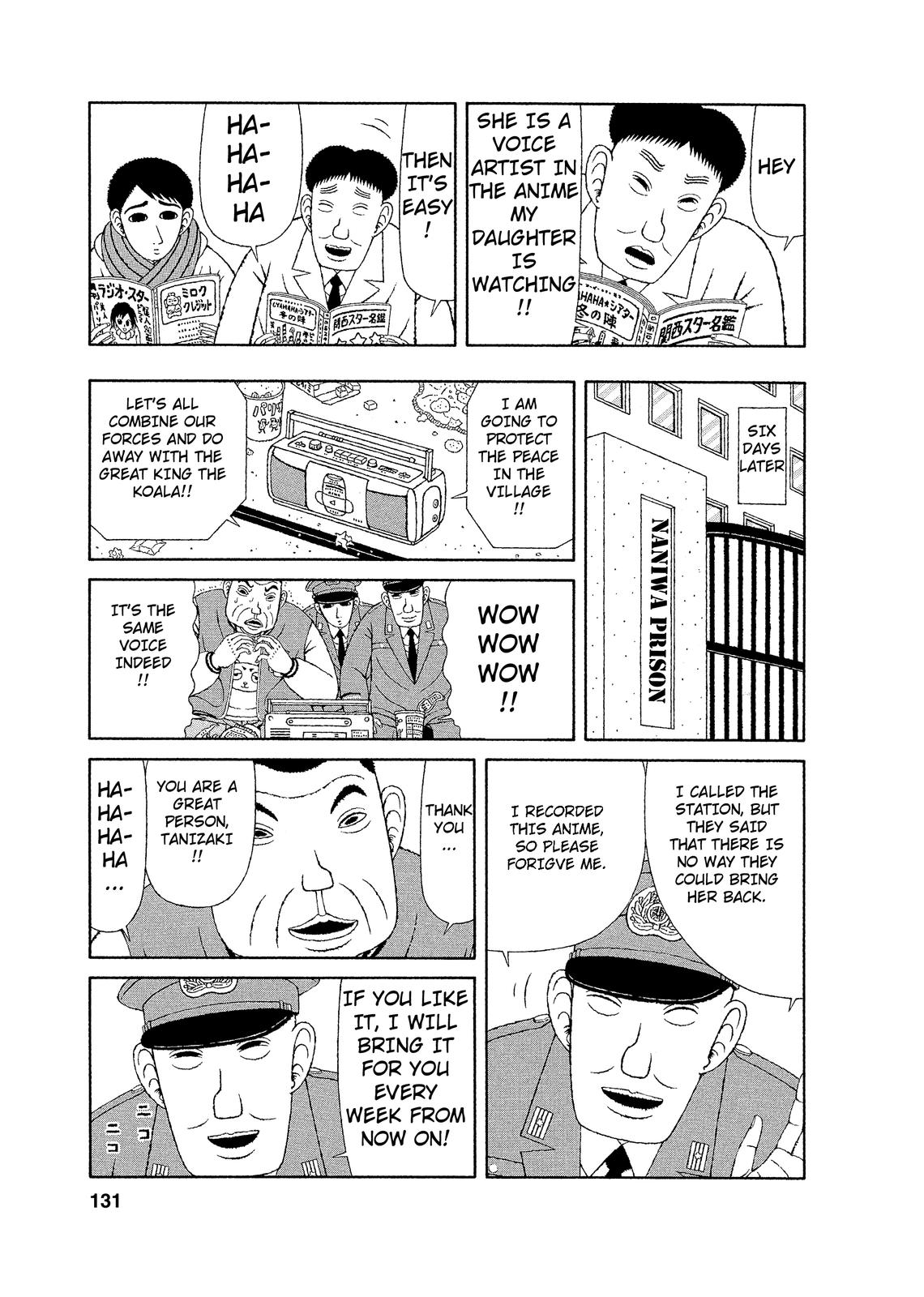 Mori no Asagao - Shinjin Keimukan to Aru Shikeishuu no Monogatari A Letter from the Victim’s Family. (Pt 1) 第13页