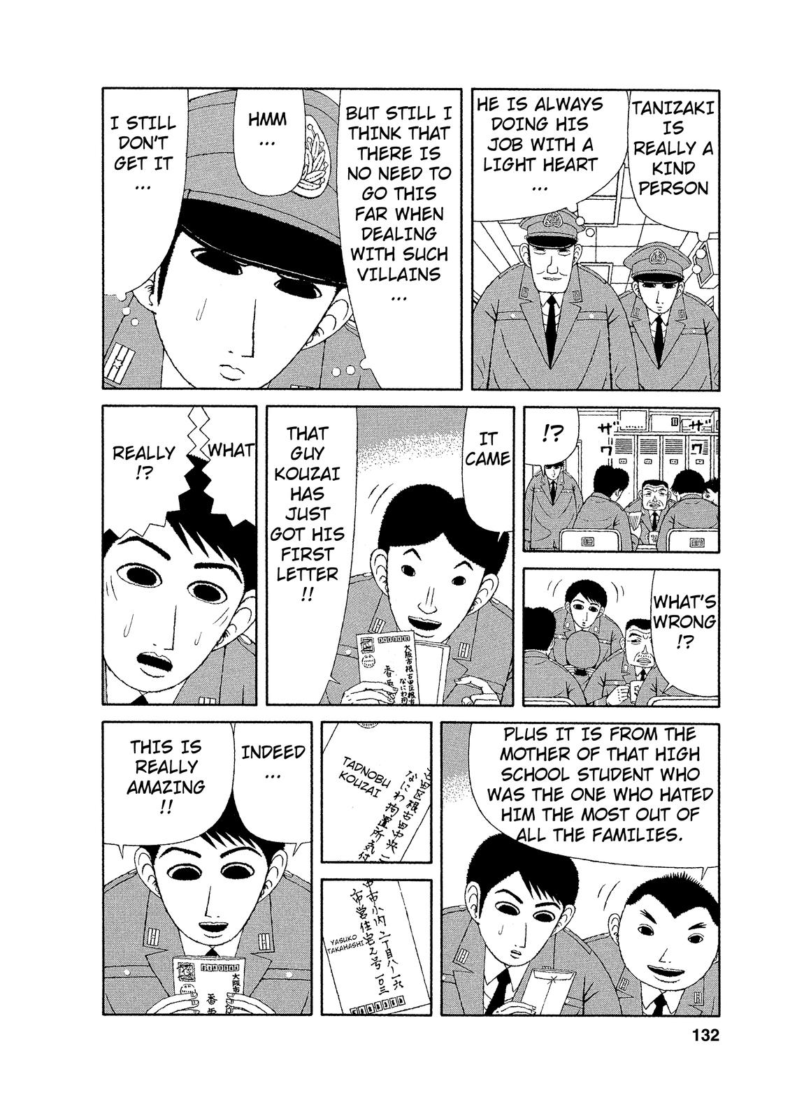 Mori no Asagao - Shinjin Keimukan to Aru Shikeishuu no Monogatari A Letter from the Victim’s Family. (Pt 1) 第14页