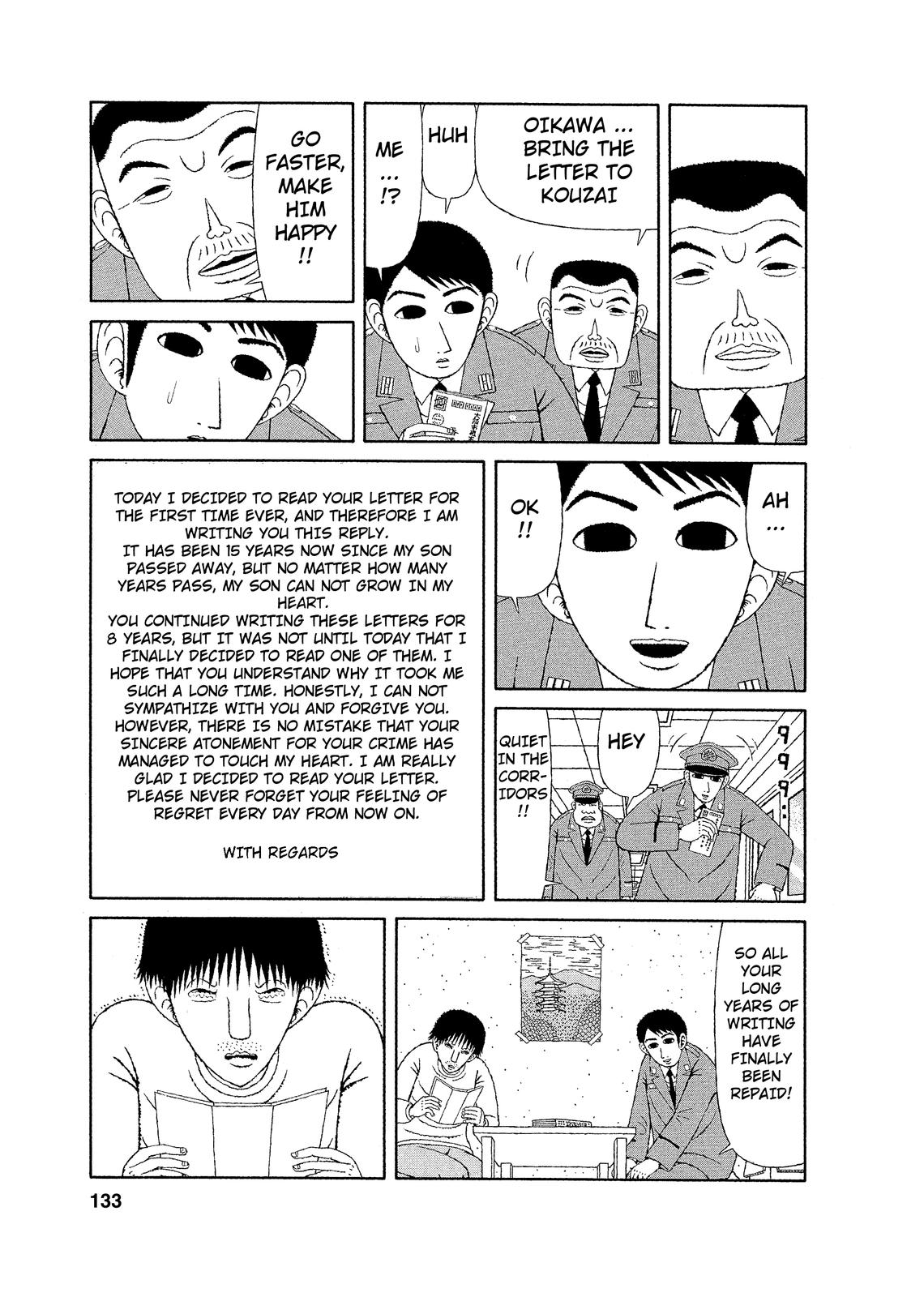 Mori no Asagao - Shinjin Keimukan to Aru Shikeishuu no Monogatari A Letter from the Victim’s Family. (Pt 1) 第15页