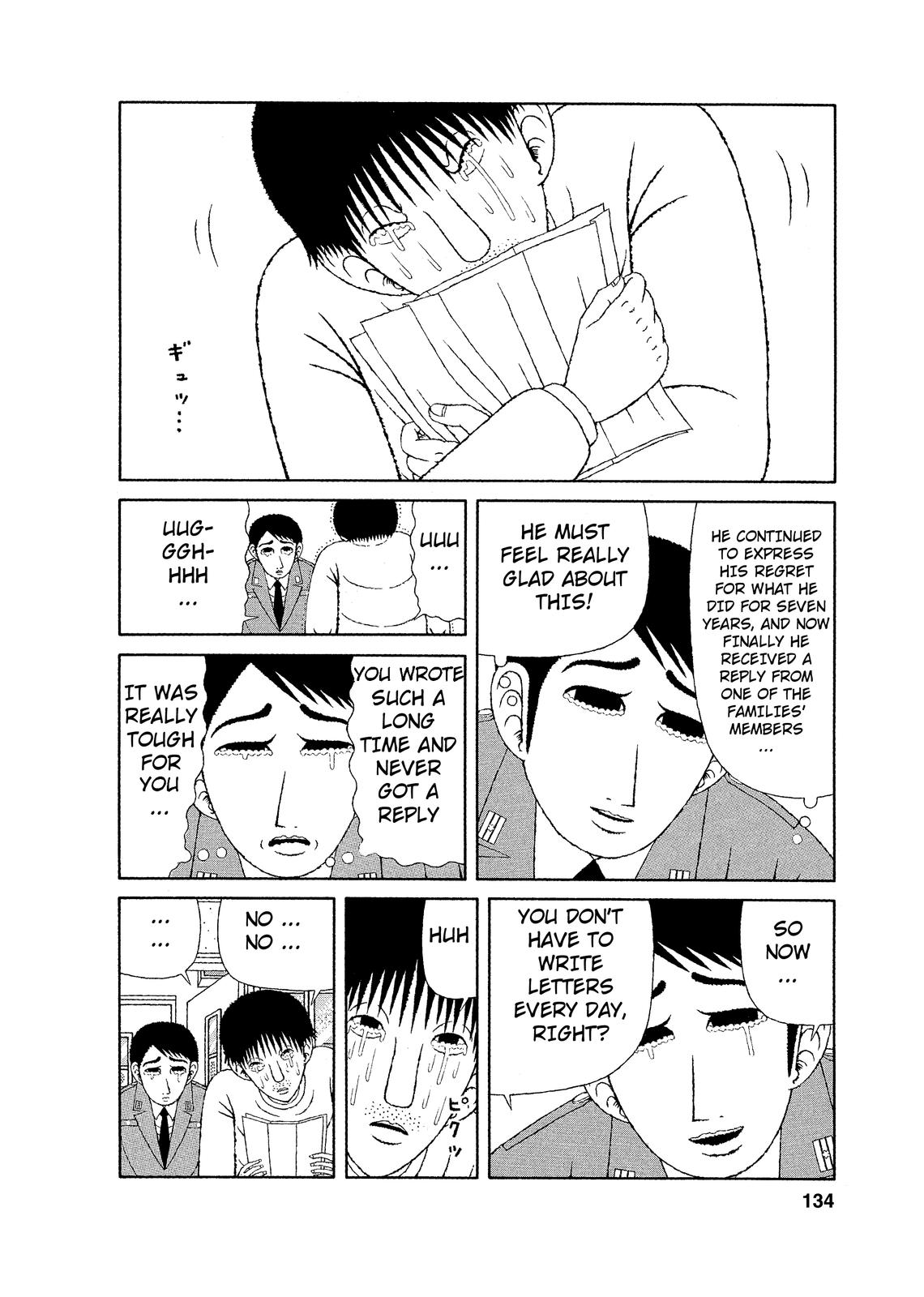 Mori no Asagao - Shinjin Keimukan to Aru Shikeishuu no Monogatari A Letter from the Victim’s Family. (Pt 1) 第16页