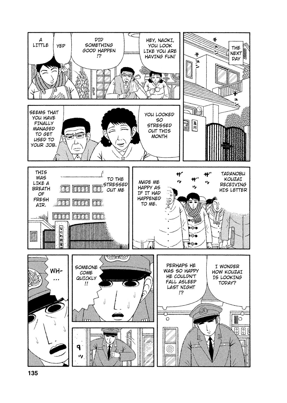 Mori no Asagao - Shinjin Keimukan to Aru Shikeishuu no Monogatari A Letter from the Victim’s Family. (Pt 1) 第17页