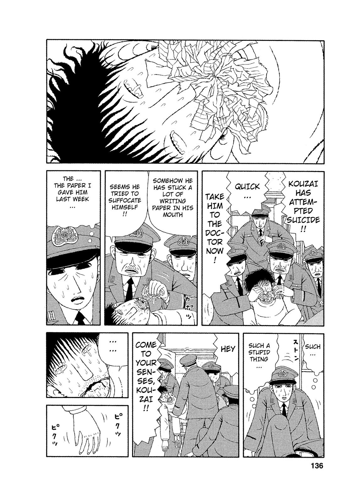 Mori no Asagao - Shinjin Keimukan to Aru Shikeishuu no Monogatari A Letter from the Victim’s Family. (Pt 1) 第18页