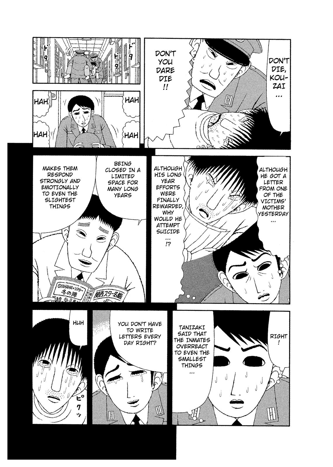 Mori no Asagao - Shinjin Keimukan to Aru Shikeishuu no Monogatari A Letter from the Victim’s Family. (Pt 1) 第19页