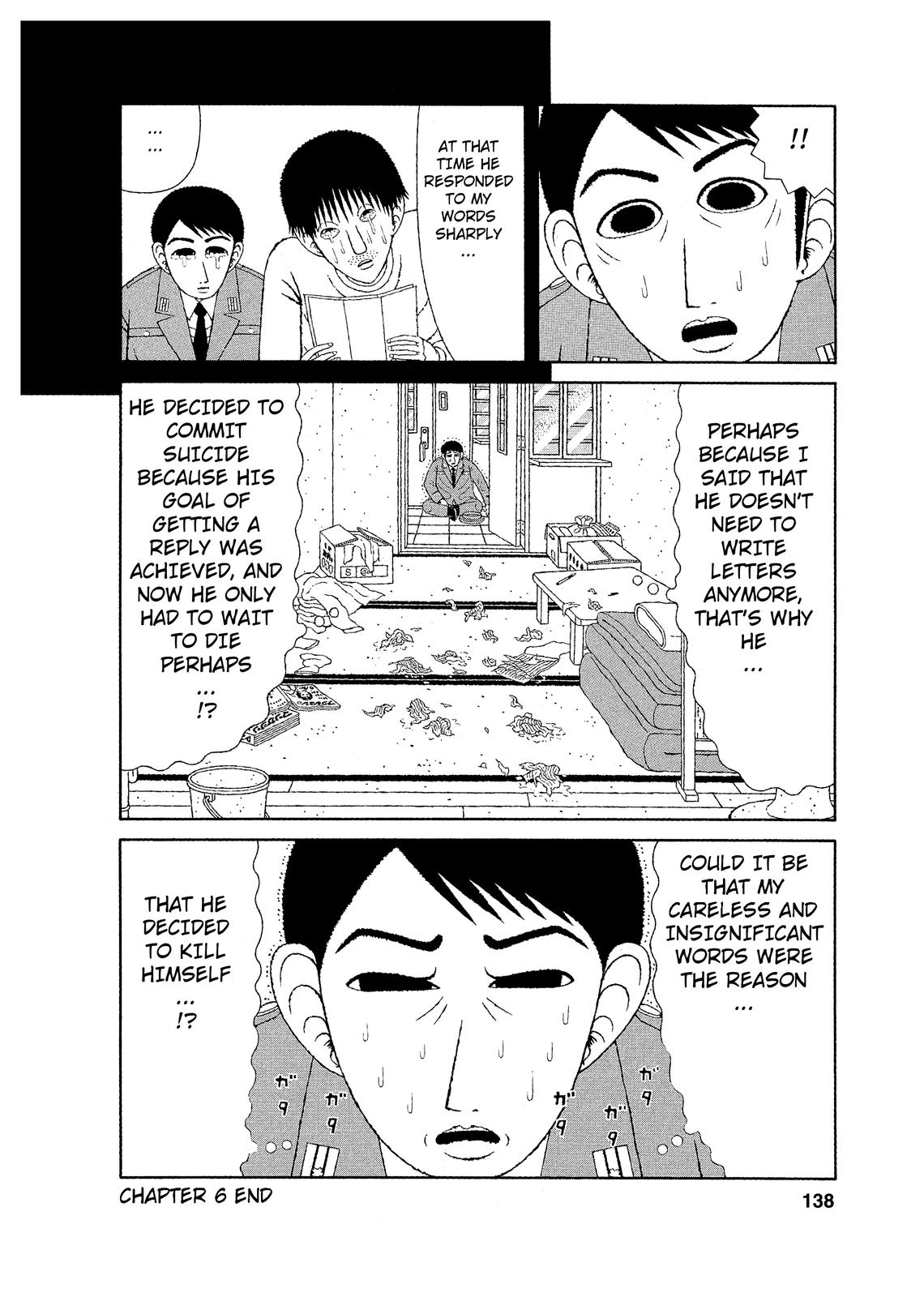 Mori no Asagao - Shinjin Keimukan to Aru Shikeishuu no Monogatari A Letter from the Victim’s Family. (Pt 1) 第20页