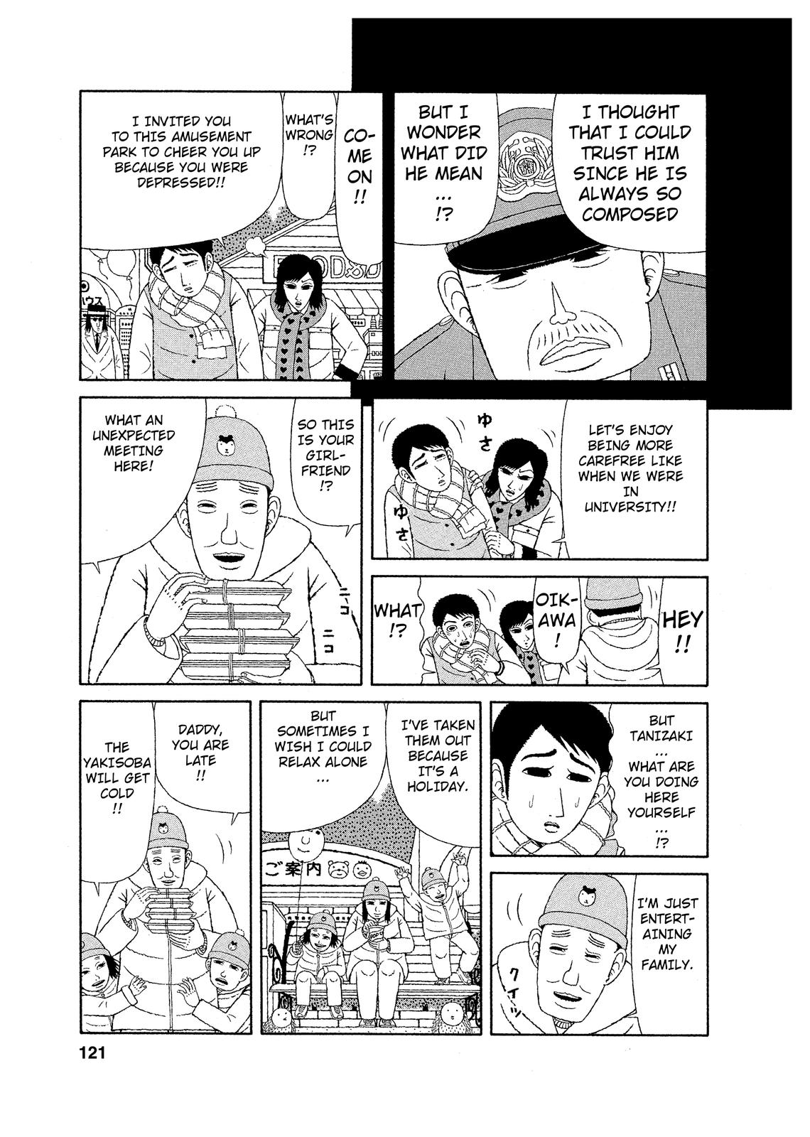Mori no Asagao - Shinjin Keimukan to Aru Shikeishuu no Monogatari A Letter from the Victim’s Family. (Pt 1) 第3页