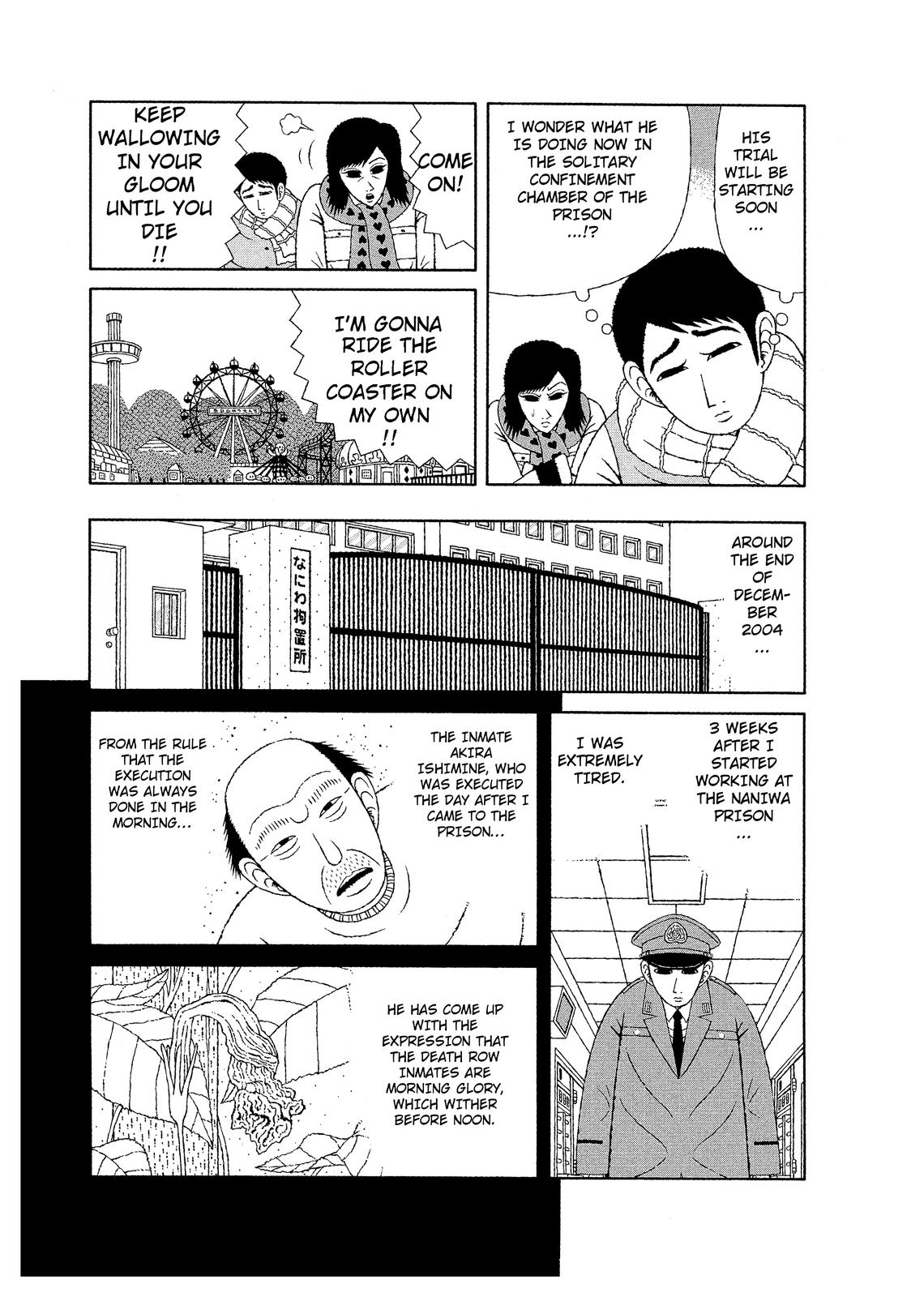 Mori no Asagao - Shinjin Keimukan to Aru Shikeishuu no Monogatari A Letter from the Victim’s Family. (Pt 1) 第5页