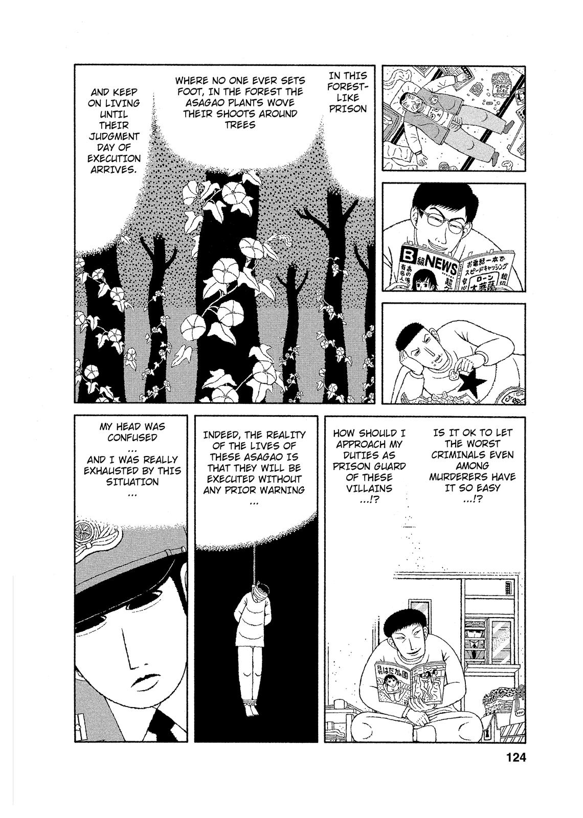 Mori no Asagao - Shinjin Keimukan to Aru Shikeishuu no Monogatari A Letter from the Victim’s Family. (Pt 1) 第6页