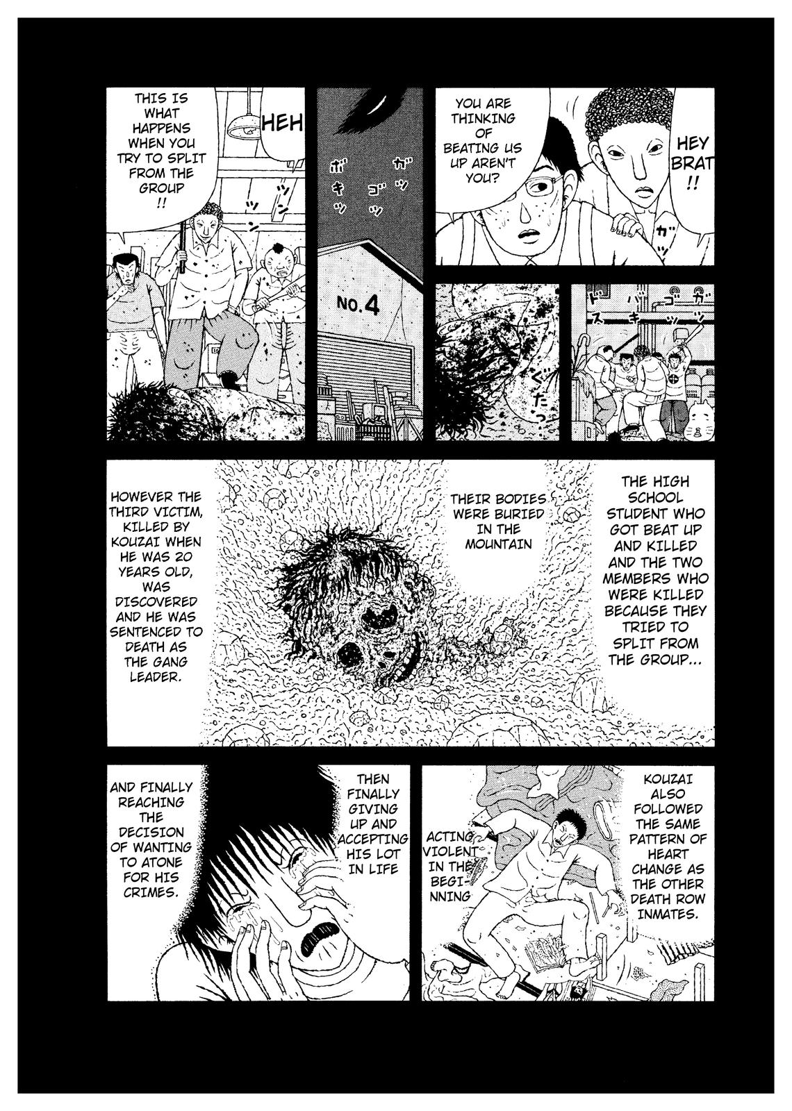 Mori no Asagao - Shinjin Keimukan to Aru Shikeishuu no Monogatari A Letter from the Victim’s Family. (Pt 1) 第8页