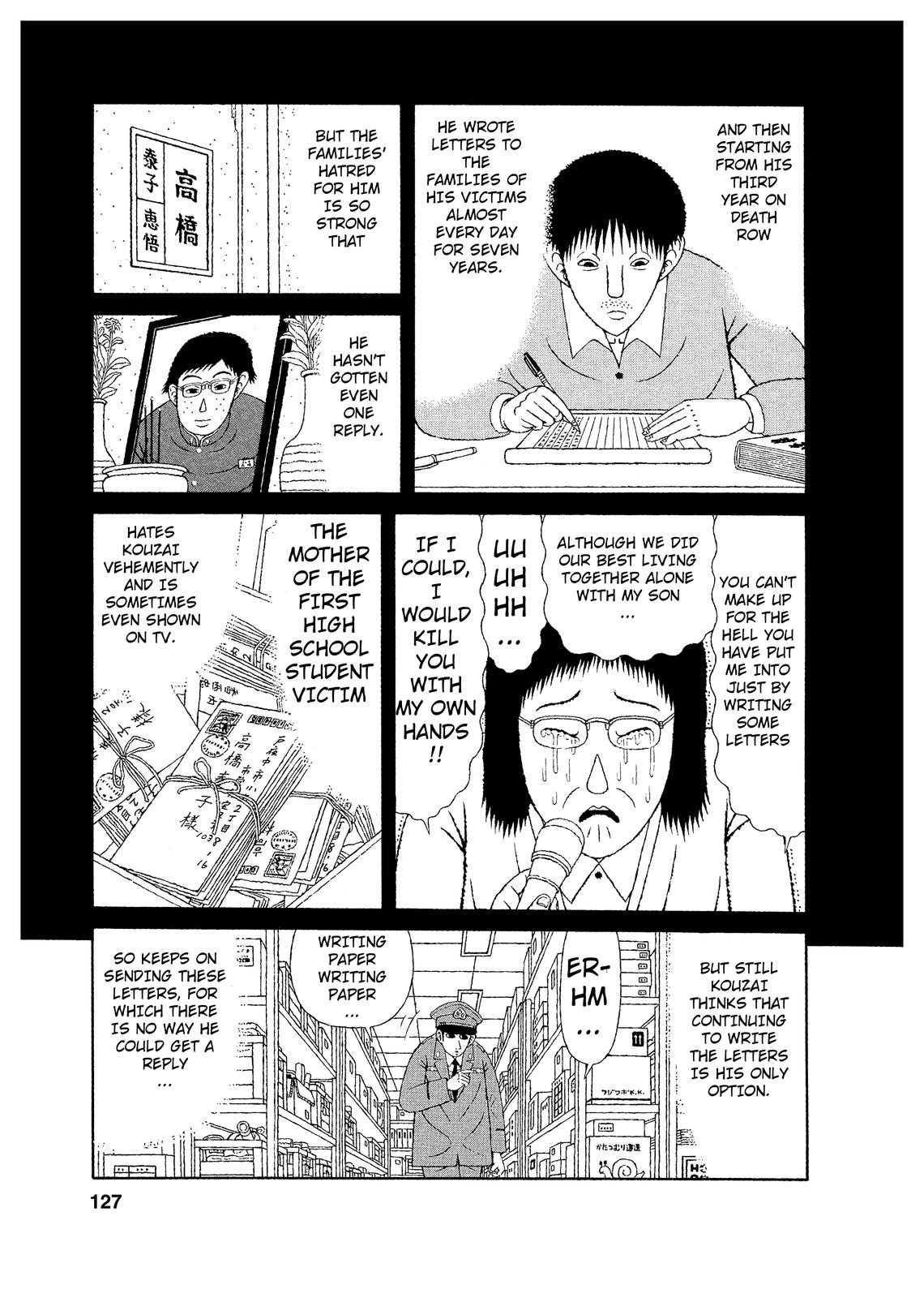 Mori no Asagao - Shinjin Keimukan to Aru Shikeishuu no Monogatari A Letter from the Victim’s Family. (Pt 1) 第9页