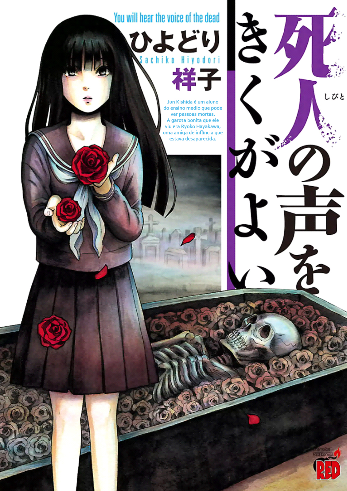 Shibito no Koe wo Kiku ga Yoi O Desaparecimento da Hayakawa Ryoko 第2页