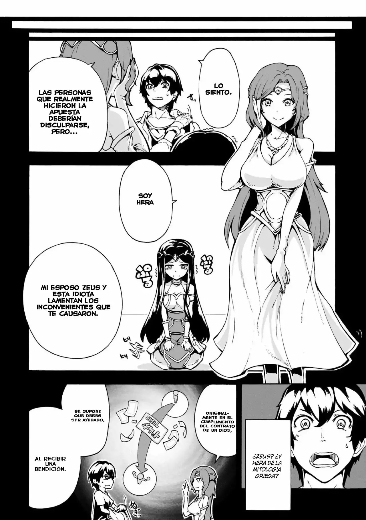 Inaka no Home Center Otoko no Jiyuu na Isekai Seikatsu Bienvenido a otro mundo 第23页
