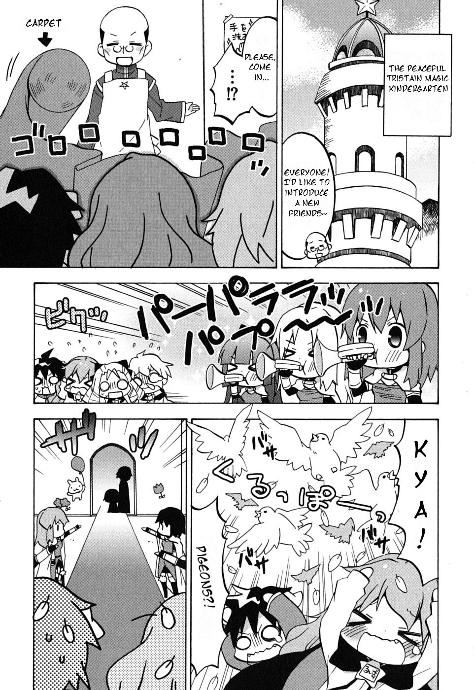 Zero no Chukaima - Yo–chien Nano! Vol. 1 Ch. 5 第3页