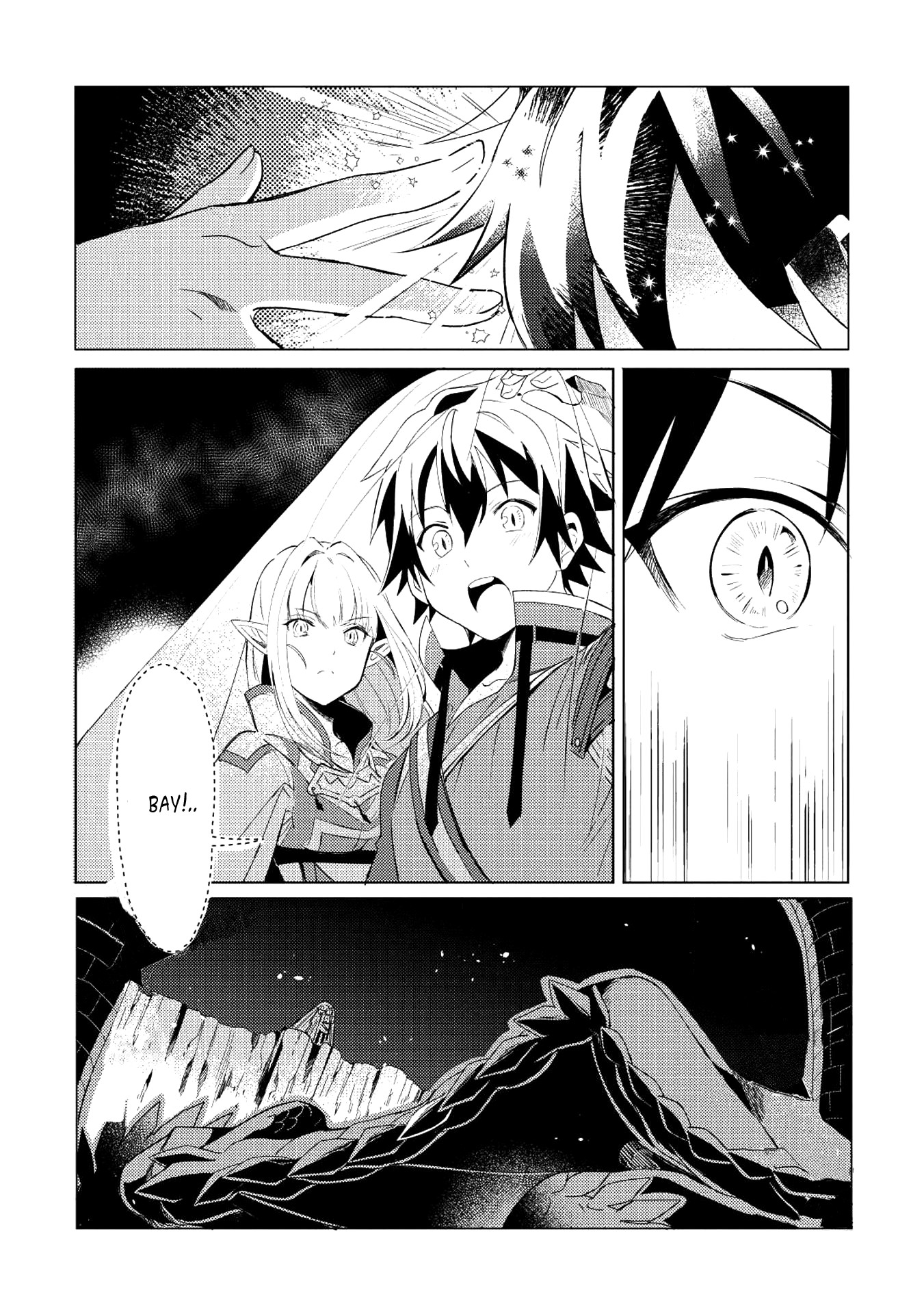 Nihon e Youkoso Elf-san. Здравствуй, Эльф-сан 第26页