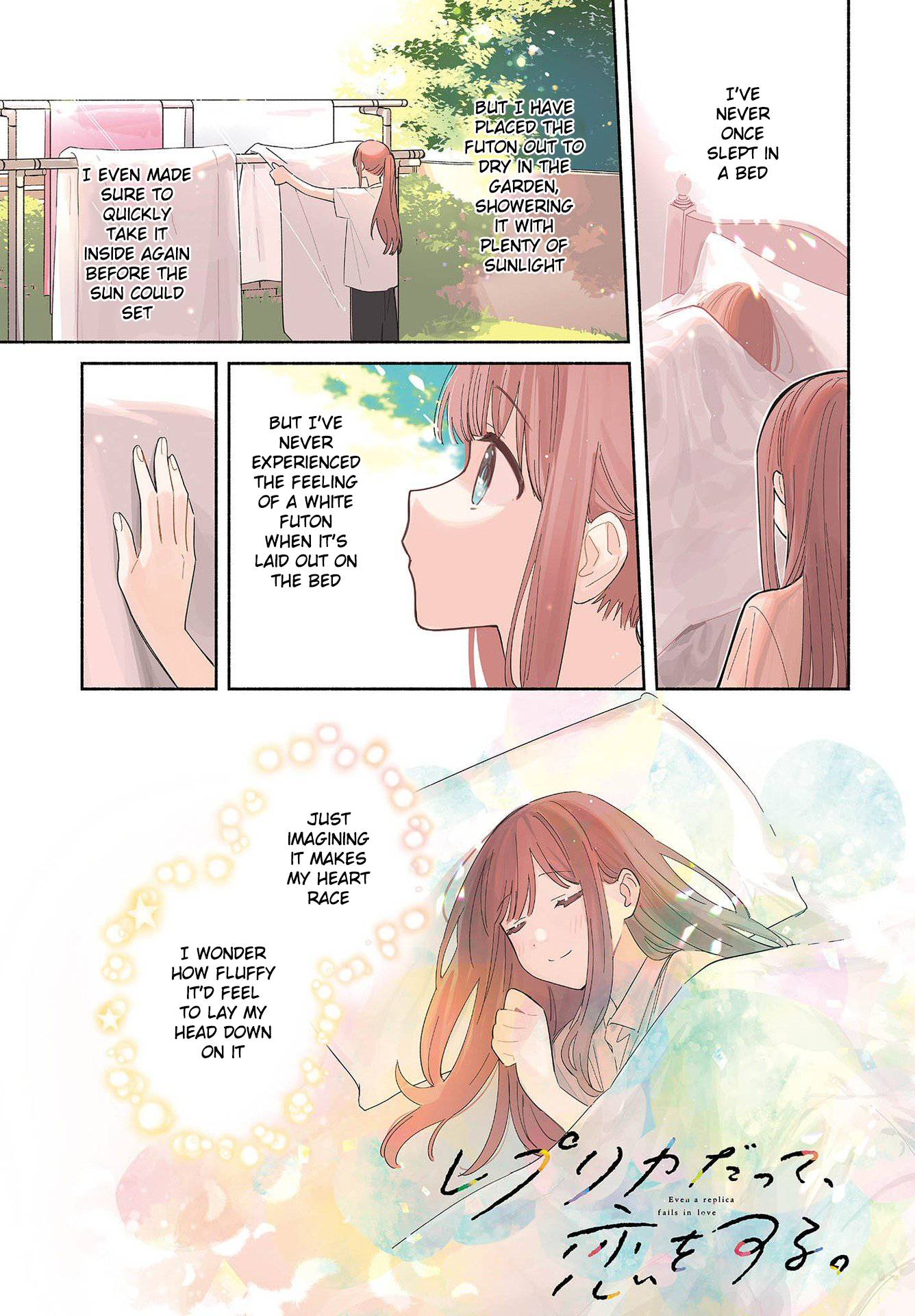 Replica datte, Koi wo Suru. 第1页
