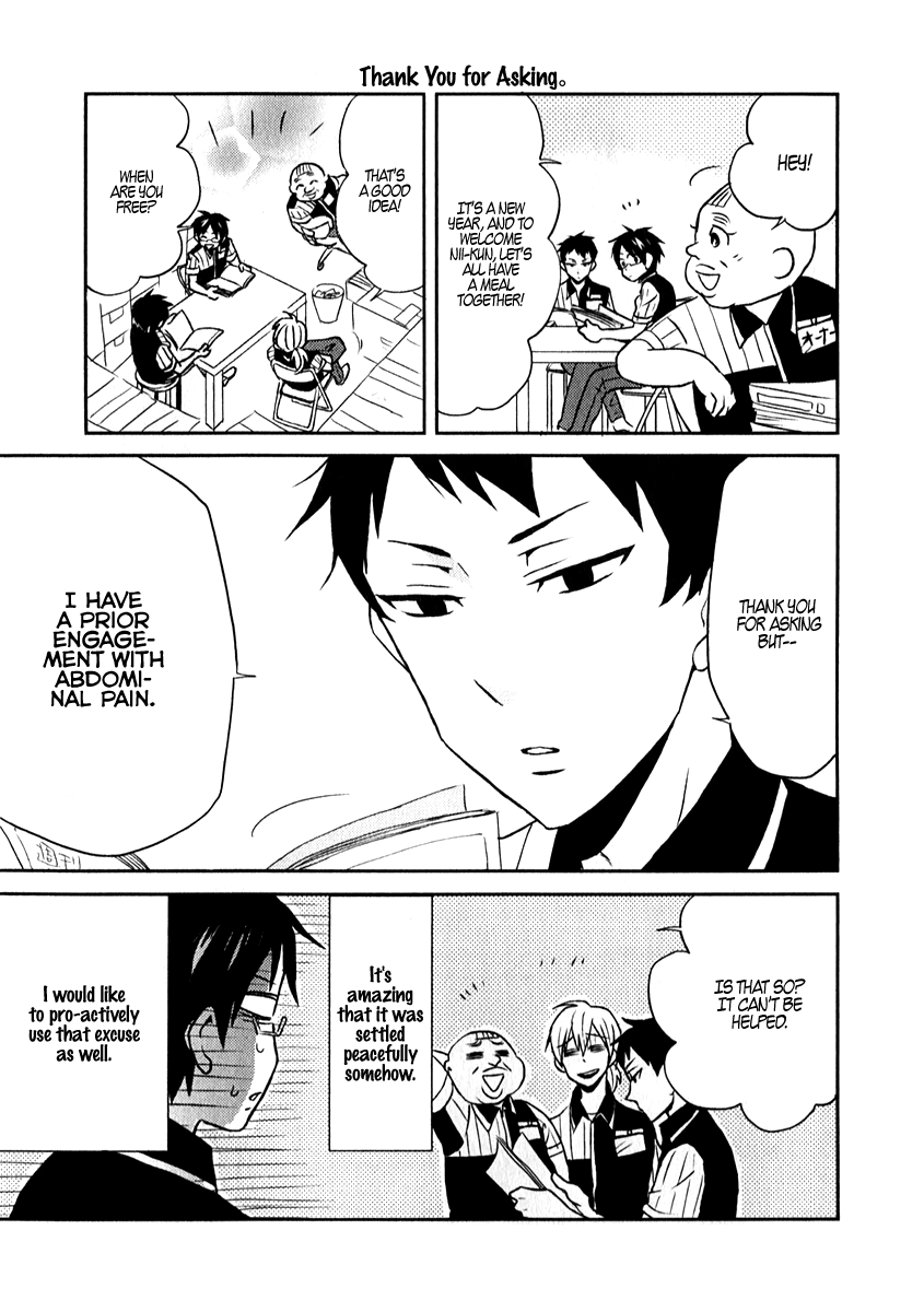 Nietzsche-sensei - Konbini ni, Satori Sedai no Shinjin ga Maiorita Please Address Me As Nietzsche-sensei 第15页
