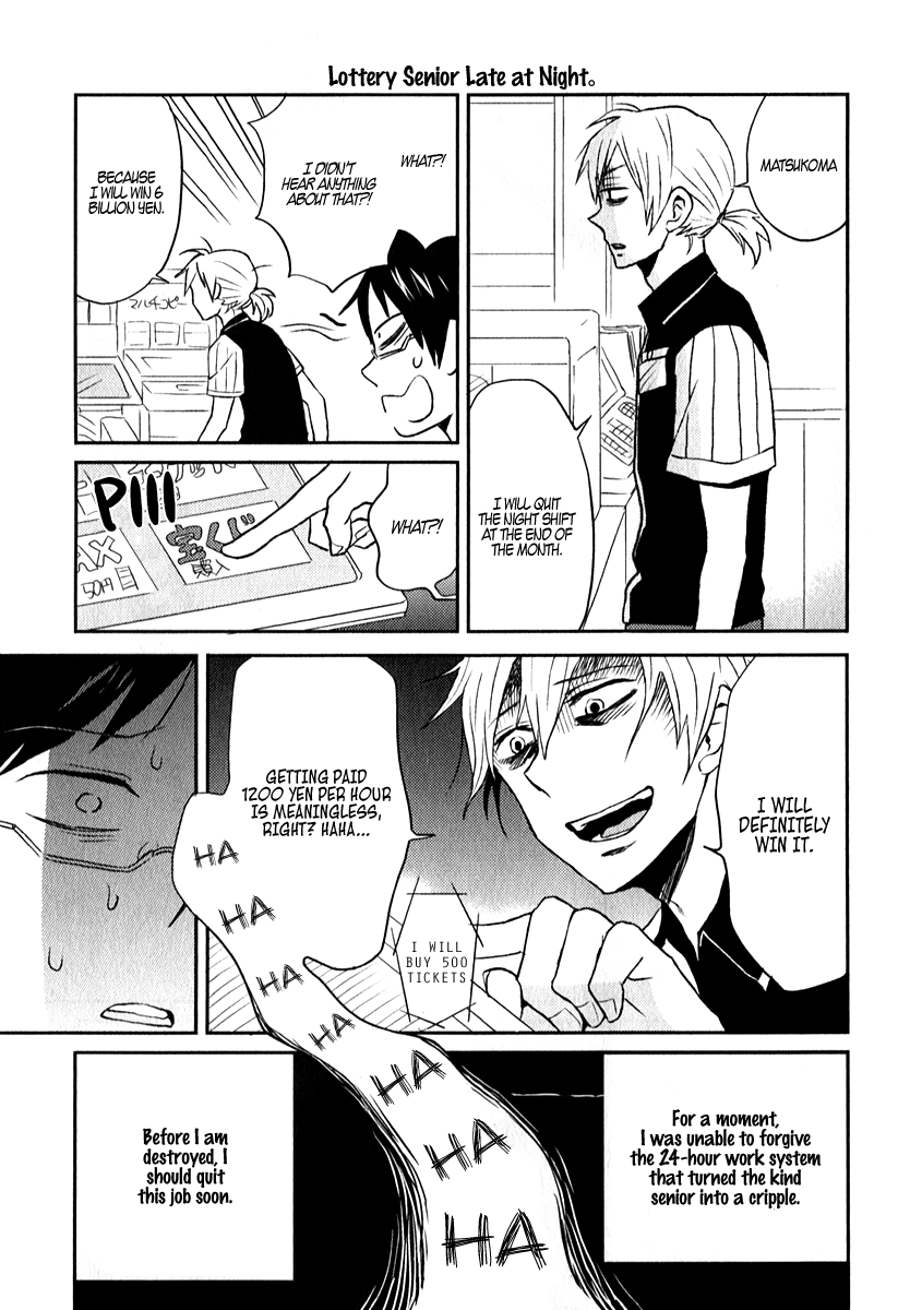 Nietzsche-sensei - Konbini ni, Satori Sedai no Shinjin ga Maiorita Please Address Me As Nietzsche-sensei 第9页