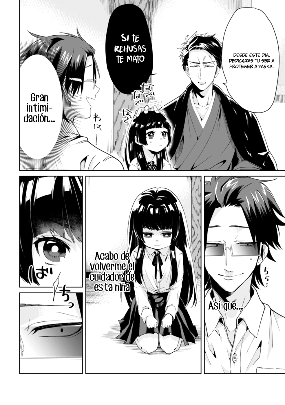 Kumichou Musume to Sewa-gakari Vol. 1 Ch. 1 第11页