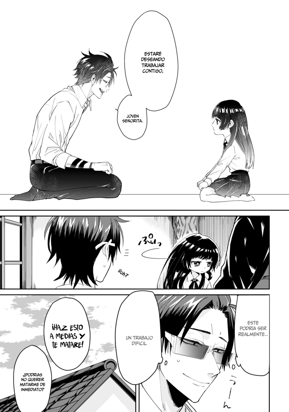 Kumichou Musume to Sewa-gakari Vol. 1 Ch. 1 第12页