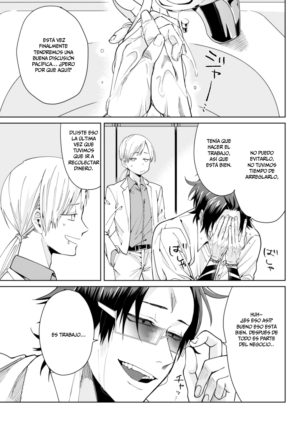 Kumichou Musume to Sewa-gakari Vol. 1 Ch. 1 第6页