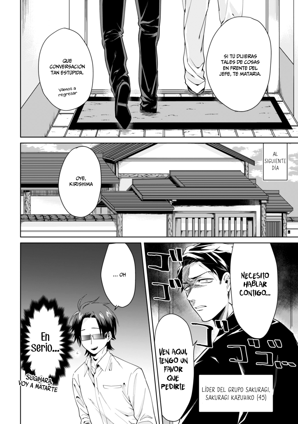 Kumichou Musume to Sewa-gakari Vol. 1 Ch. 1 第7页