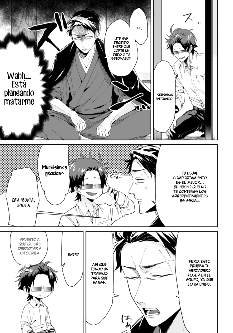 Kumichou Musume to Sewa-gakari Vol. 1 Ch. 1 第8页