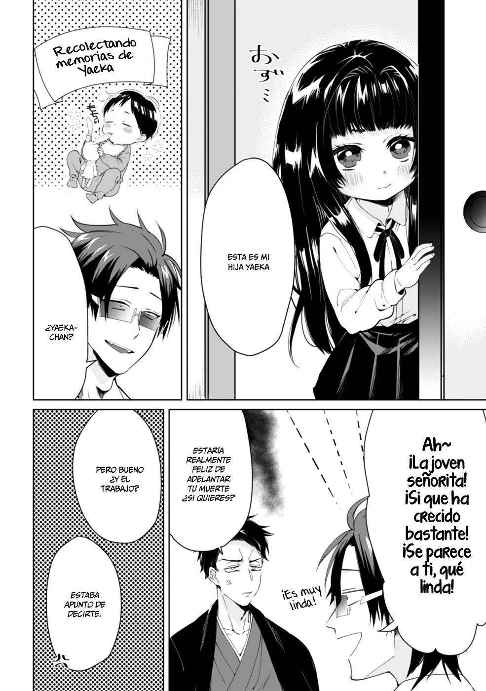 Kumichou Musume to Sewa-gakari Vol. 1 Ch. 1 第9页