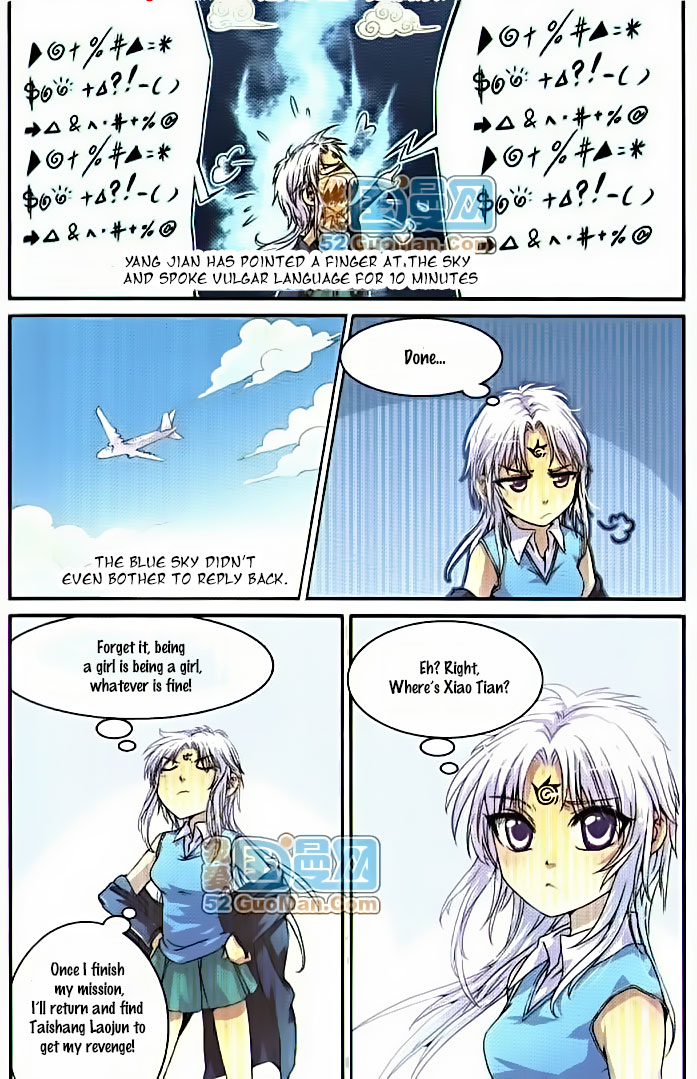 San Yan Xiao Tian Lu Ch. 3 第2页